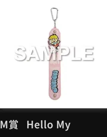 BE:FIRST JUNON 준논 타월 홀더