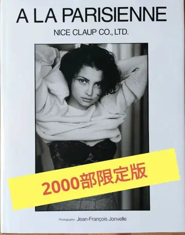 Jean-Francois Jonvelle / A La Parisienne