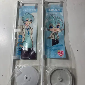 코론군 미니 깃발 2개 세트