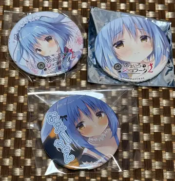 아마이로 쇼콜라타 모모세 카구야 캔뱃지 3개