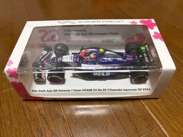 츠노다 유키 1/43 RB F1 미니카 2024