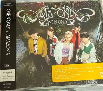 AMAZONIA ONE N' ONLY