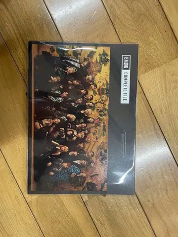 BMSG COMPLETE FILE 컴플리트 파일