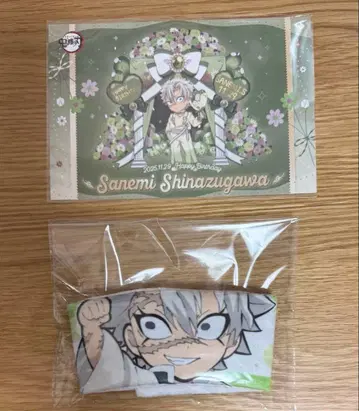 귀멸의 칼날 시나즈가와 사네미 생탄제 벌스데이 엽서 드링크 슬리브