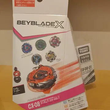 베이블레이드X 랜덤 부스터 Vol.7 CX-08 켈베로스 프레임