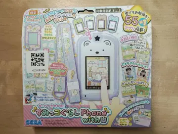 카드로 옷 갈아입히기! 스미코구라시 Phone with U