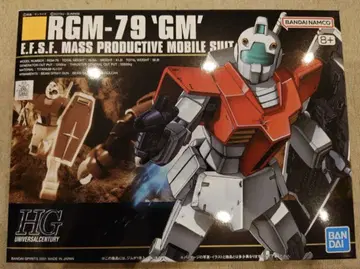 반다이 스피리츠 건담 프라모델 HGUC 1/144 짐 미개봉 새상품