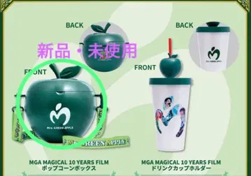 영화 Mrs. GREEN APPLE 팝콘 박스 [새상품]