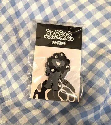 블랙 미야쿠미야쿠 핀 배지