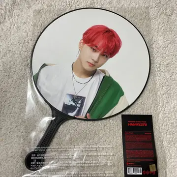 ENHYPEN 정원 MANIFESTO 부채