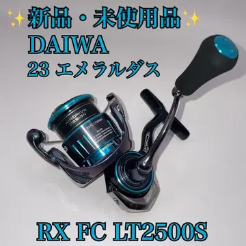 [ 미사용 ] DAIWA 에메랄다스 RX FC LT2500S 스피닝 릴