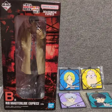 SAKAMOTO DAYS 제일복권 피규어 나구모