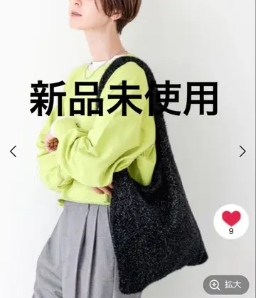 LEPSIM 라메 니트 원숄더백 블랙