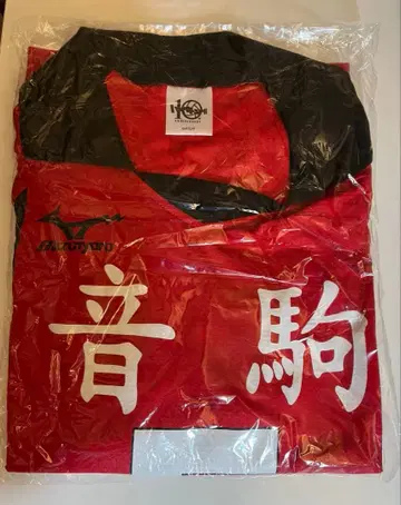 하이큐 10주년 고등학교 유니폼 코즈메 켄마 M 사이즈