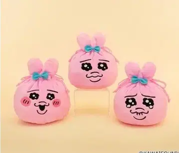 [ 새상품 ] 빤쮸토끼 봉제 인형 복조리 복주머니 전종 3개 컴플리트