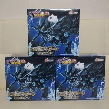 냥코 대전쟁 황수 가오우 다크 소울 크라프트 피규어 남코 한정판 세트