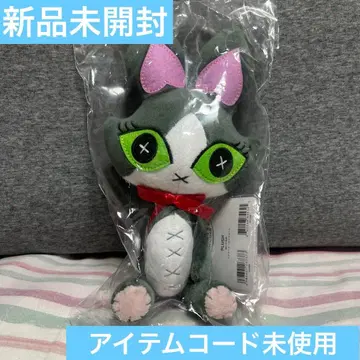 미개봉 새상품 FF14 마메트 켓시 봉제 인형 파이널 판타지 14