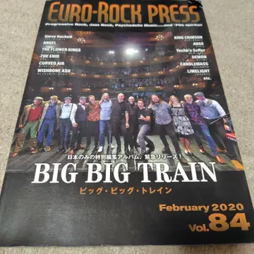 유로 락 프레스 Vol.84