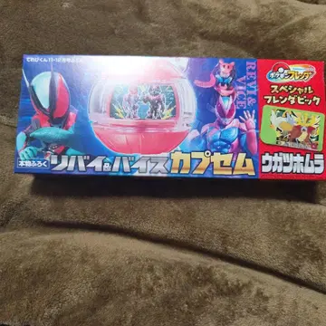 테레비군 부록 가면라이더 제츠 리바이&바이스 카프세무