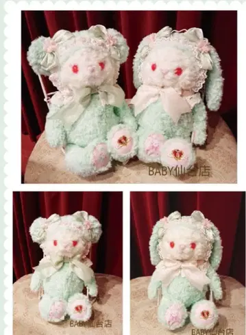 BABY,THE STARS 센다이점 한정판 모리노미야코 쿠마쨩 2체 세트