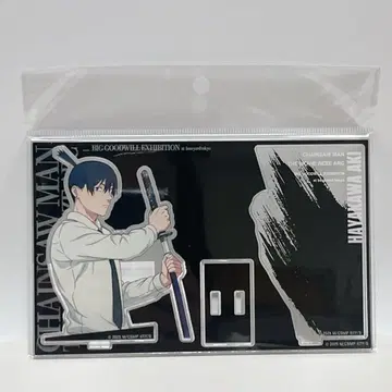 극장판 체인소 맨 레제 편 아크릴 스탠드 베이스 야드 도쿄 하야카와 아키