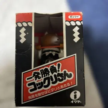 이와야 1발 승부! 코쿠리상 피규어