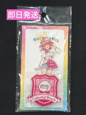 새상품 컬러풀 피치 노아님 아크릴 스탠드 파라피치 2025