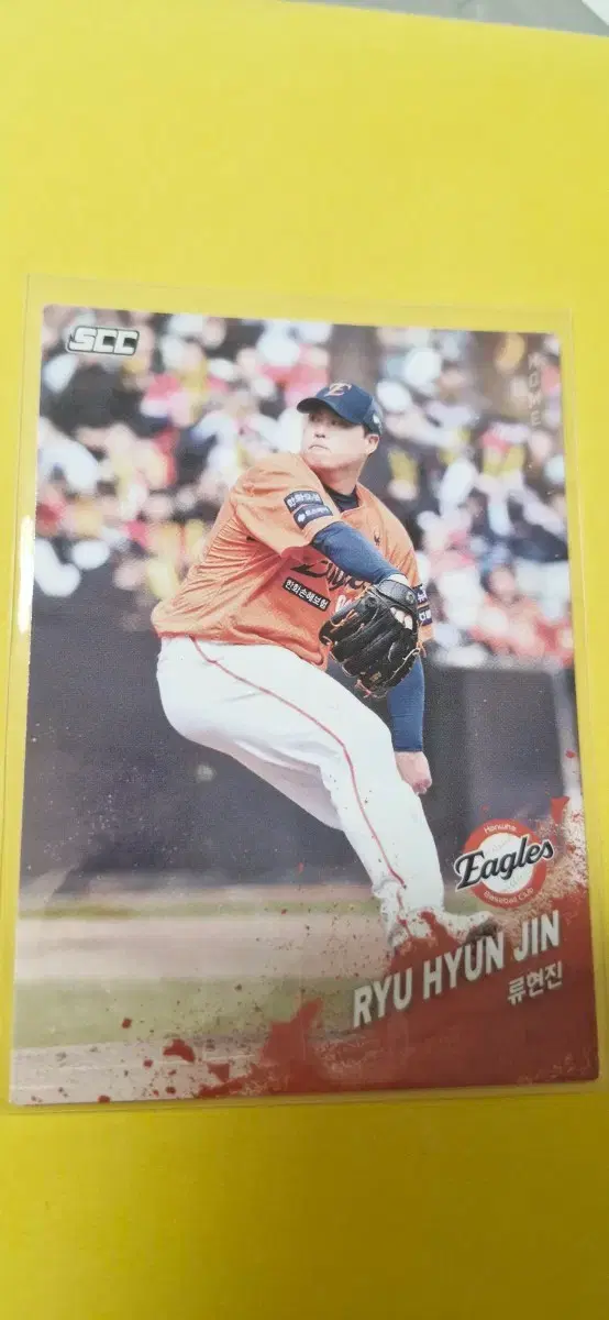 KBO 2025 한화 류현진 홈 카드
