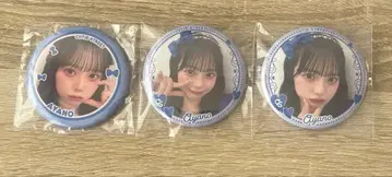 마스다 아야노 캔뱃지 3개 세트