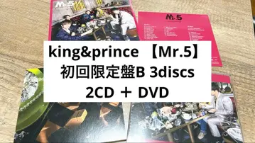 Mr.5 King & Prince 앨범