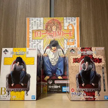 제일복권 데스노트 DEATH NOTE B상 라스트 원상 F상 L 세트