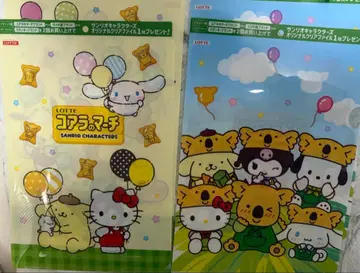 산리오 & 코알라 마아치 콜라보 클리어 파일. 폼폼푸딩. 시나모롤 등