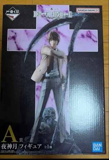 데스노트 제일복권 A상 야가미 라이토 피규어