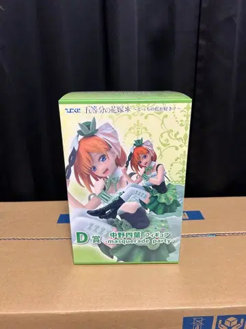 5등분의 신부 히코복권 피규어 나카노 네잎