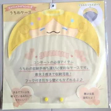 JOCHUM 제오참 모코 부채 케이스