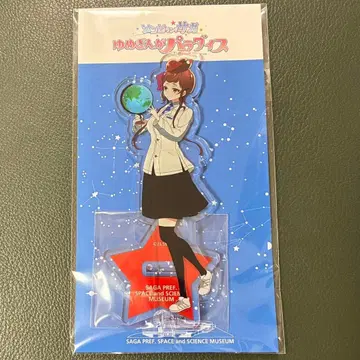 좀비랜드 사가 우주과학관 유메긴가 한정판 아크릴 스탠드 유기리