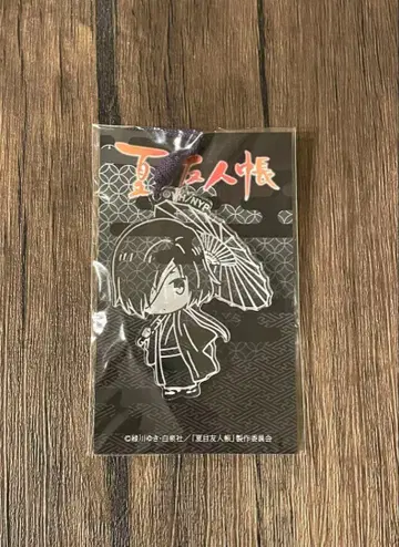 나츠메 우인장 크리스탈 참 마토바 세이지