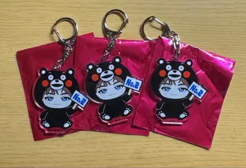 초특급 REAL? 구마모토 공연 현지 키링 카이