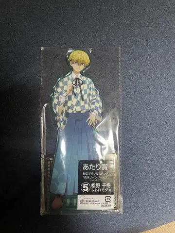 도쿄 리벤저스 복권 레트로 모던