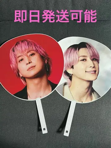 사쿠마 다이스케 부채 2개 세트