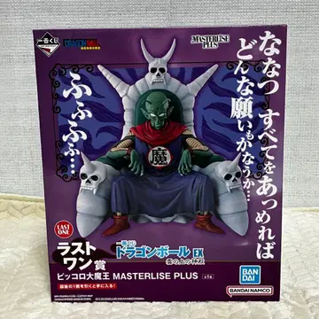 익명 배송 제일복권 드래곤볼 구름 위의 신전 라스트 원상 피콜로 대마왕