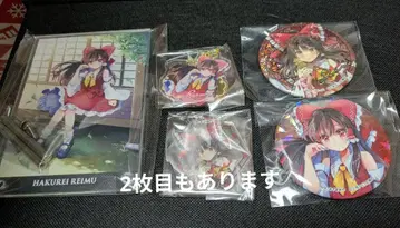 동방 Project 하쿠레이 레이무 묶음 판매