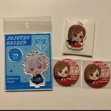 주술회전 이온 휴식 타임