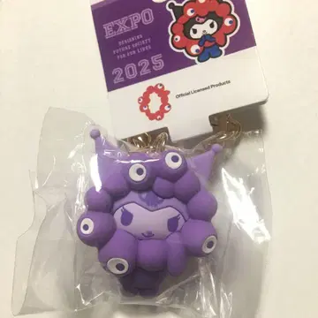 신오사카 한정판! 미야쿠미야쿠 산리오 최애 컬러 쿠로미 키링 보라색