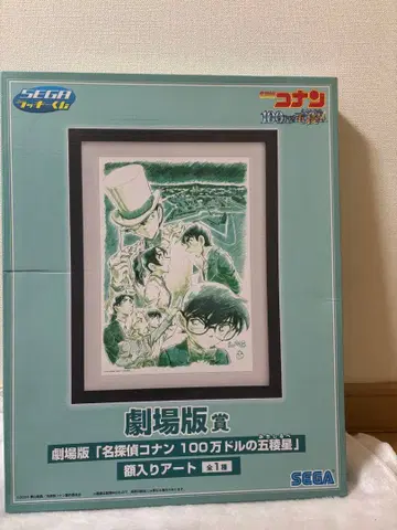 명탐정 코난 액자 아트 100만 달러의 오릉성