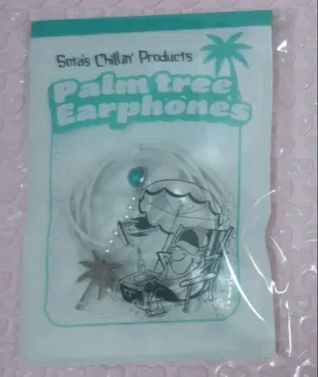 BE:FIRST 멘프로 이어폰 소우타 SOTA