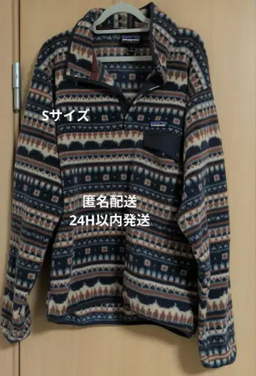 Patagonia 신틸라 스냅T 네이티브 무늬 라이트 플리스