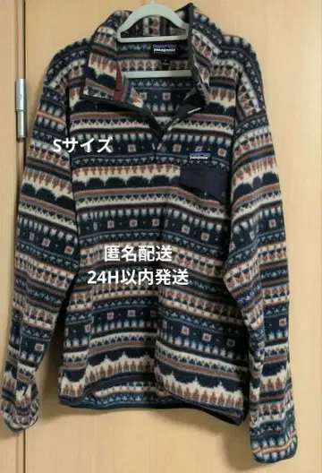 Patagonia 신틸라 스냅T 네이티브 무늬 라이트 플리스