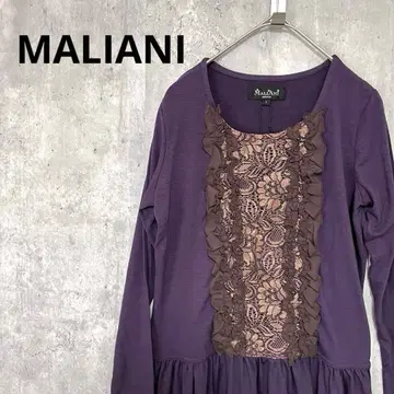미사용 새상품 MALIANI 프릴 레이스 롱 개더 원피스 퓨어