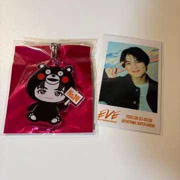 초특급 Real? 지역 한정 키링